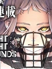 星光之约